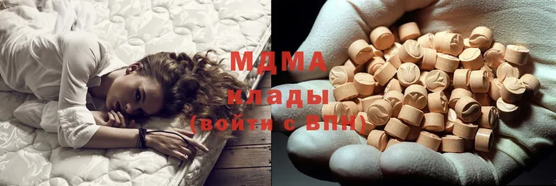 MDMA Molly  Приморско-Ахтарск 